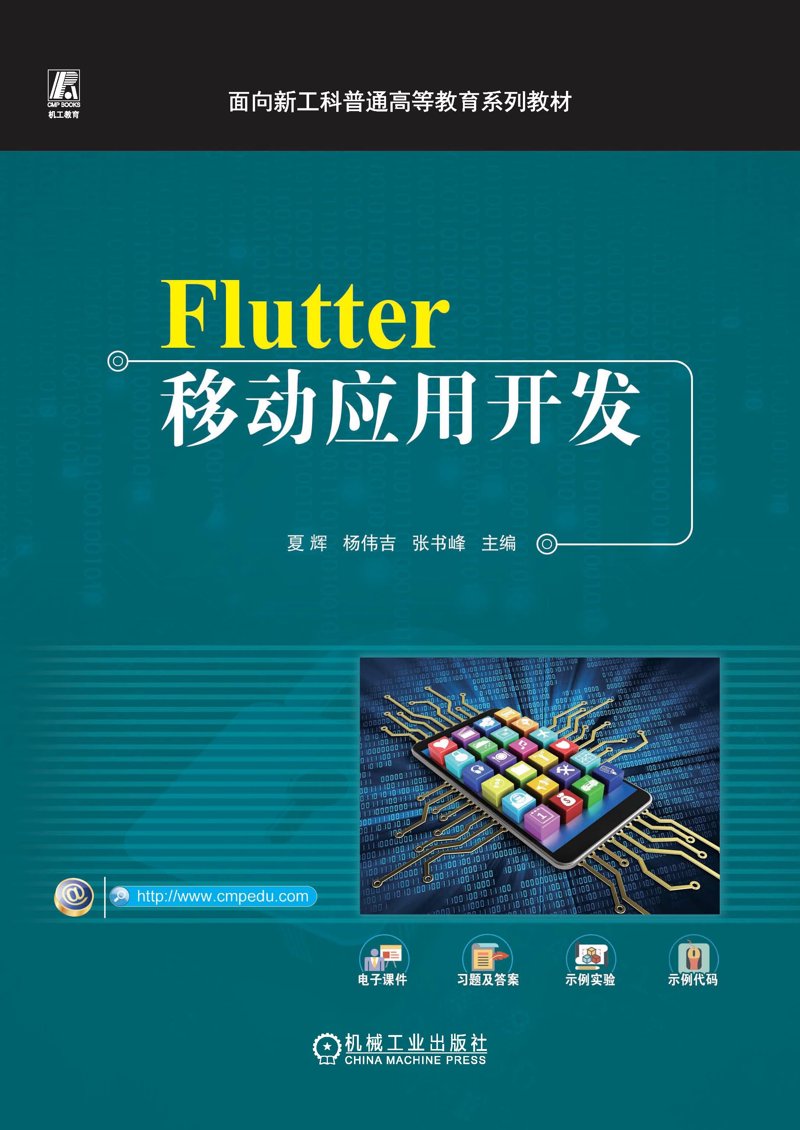 OA定制开发：打造专属高效办公平台