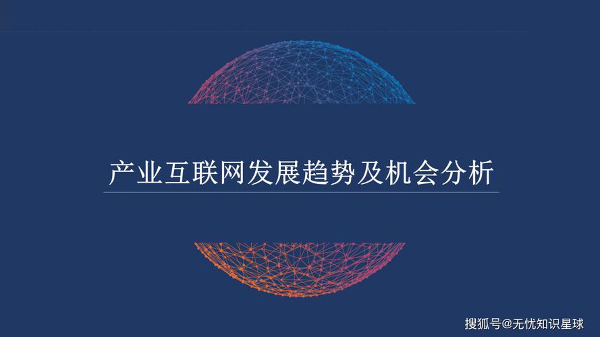 协同科技